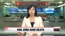 Video showing alleged attack on Kim Jong-nam posted to YouTube