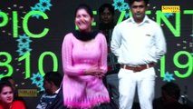Sapna Ka Jalwa -- Haryanvi New Super Hit Dance Song - Downloaded from youpak.com