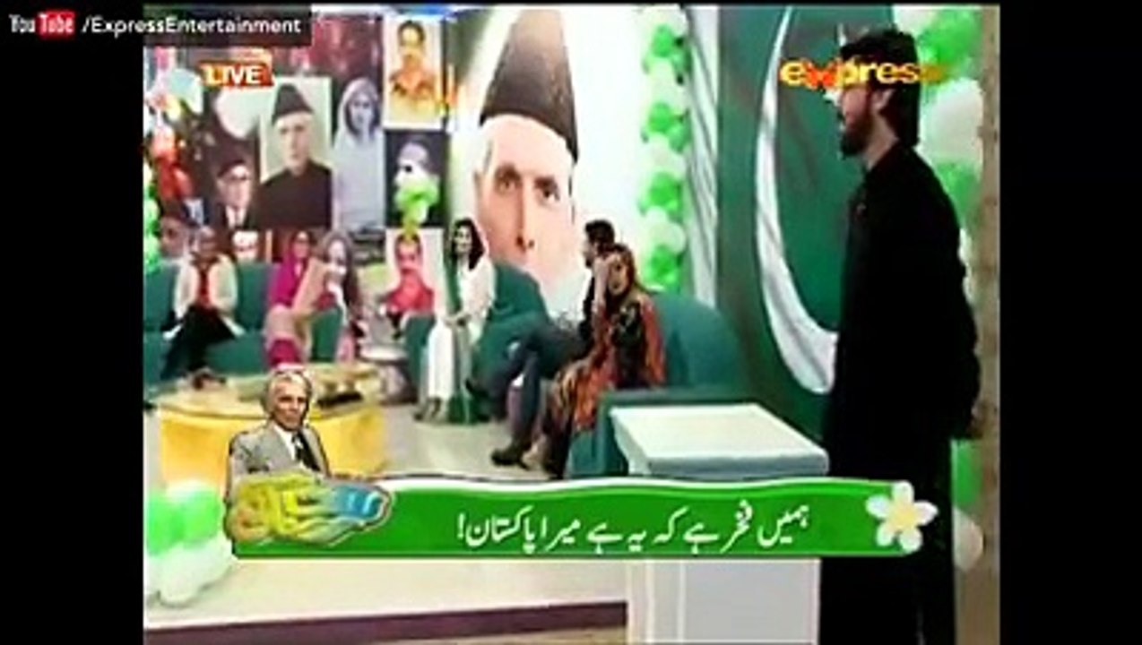 What Is Pakistan?