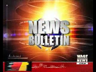 Waqtnews Headlines 12:00 PM 20 February 2017