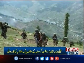 PAF kills militants in NWA strikes