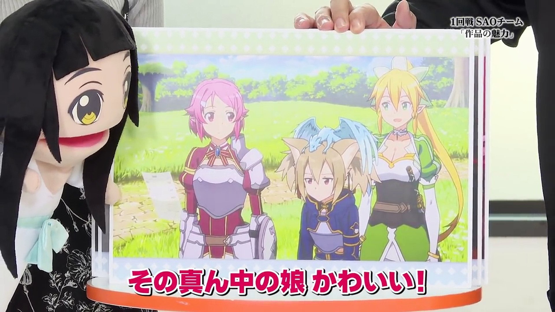 限定版 アクセル ワールド Vs ソードアート オンライン 座談会映像をチラ見せ X1zewdblwno Video Dailymotion