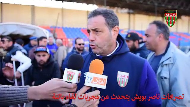 Déclarations de Nacer Bouiche Sur La Victoire Du Mouloudia à Batna