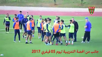 Séquences de la Séance d'Entrainement du 05 Fev 2017