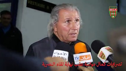 Déclarations de Kamel Mouassa lors du Derby Naciria