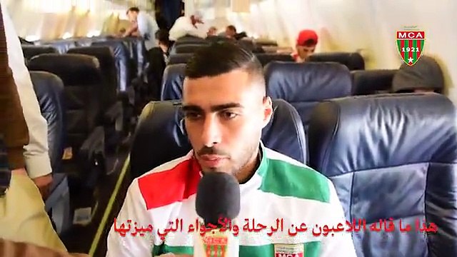 impressions des joueurs sur leur voyage à Accra