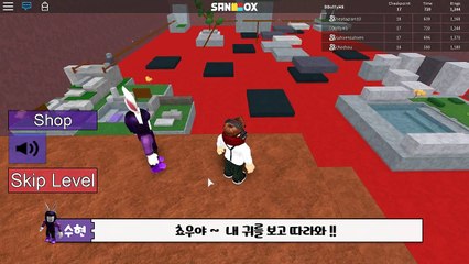 황금링을 먹으면서 달리는 2017 스피드 파쿠르!! [로블록스 - 스피드런 미니게임] Roblox - Speed Run - [도티]-QR4juduRzAM