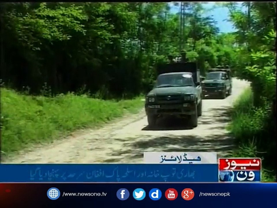 NewsONE Headlines 1PM, 20 | Feb | 2017