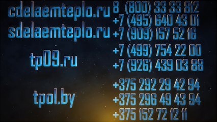 Видеообзор пленочного теплого пола HEAT ECO «ULTRA»