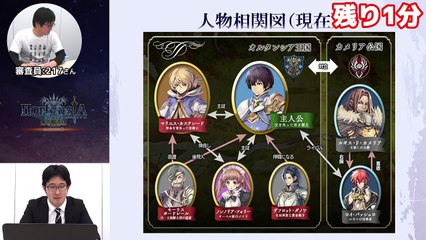 『オルサガ』第一部の魅力をターザン馬場園がプレゼン！相手はなぜか217（にいな）氏！？-xIrKhDLez48