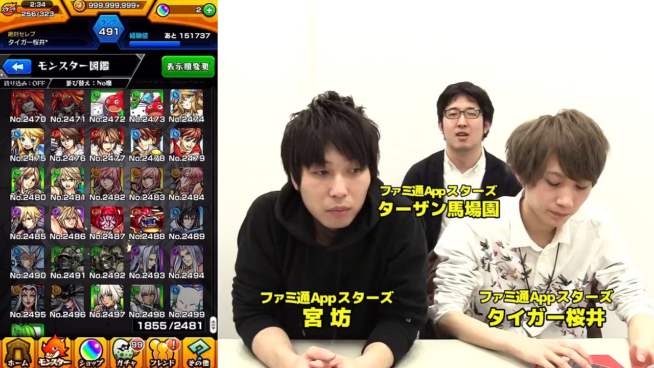 【モンスト】ライトニング推し! FFコラボのモンスターを考察！-pwCvUMCIA0o