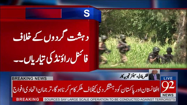 Pak Army moves heavy artillery towards Afghan border - 92NewsHDPlus