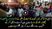 Tarek Fatah thrashed by Indian students