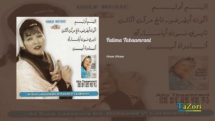 Fatima Tabaamrant Lham Olham