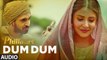 Dum Dum Full Audio Song Phillauri 2017 Anushka Sharma Diljit Dosanjh Romy Vivek Hariharan