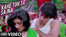 Kahe Toh Se Sajna (HD) - Maine Pyar Kiya | Sharda Sinha | Hindi Love Song