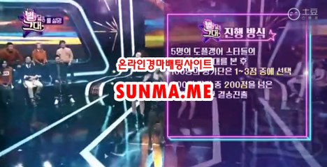 경마예상, 경마결과 『 sUNMA 쩜 ME 』  광명경륜