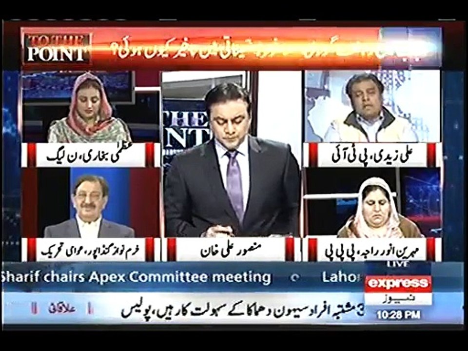 Ali Zaidi badly criticizes Rana Sana Ullah for backing the terrorist organization in Punjab.