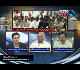 Issue- Nasir Gopang- 19th February 2017