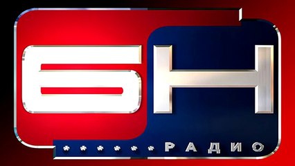 BN Radio - Da te nije Alija