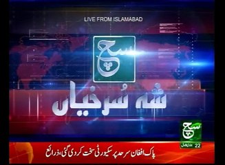 News Bulletin 12pm 20 February 2017 Such TV