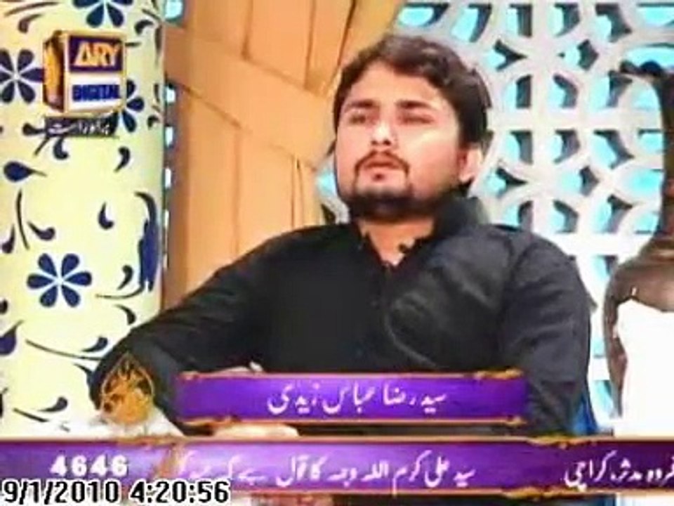 SYED RAZA ABBAS ZAIDI Exclusive Interview with Dr AAMIR LIAQUAT on ARY DIGITAL in (SEHAR AMIR KAY SATH) PART 4