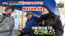 마권판매사이트 ● MASUN.케이R ◁ 토경마