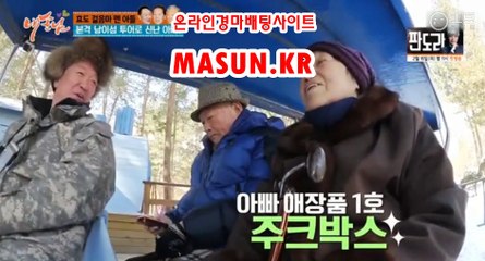 마권판매사이트 ● MASUN.케이R ◁ 토경마