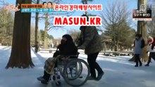 온라인경정 , 온라인경륜 《《 MaSUN 쩜 KR 》》 온라인경륜