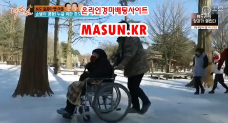 온라인경정 , 온라인경륜 《《 MaSUN 쩜 KR 》》 온라인경륜