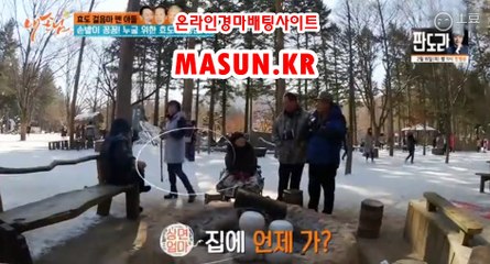 인터넷경륜사이트 ◐ MaSUN 쩜 K R ◑ 경정일정