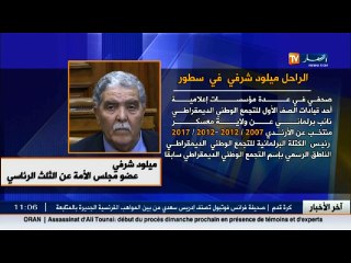 الراحل مولود شرفي في سطور..