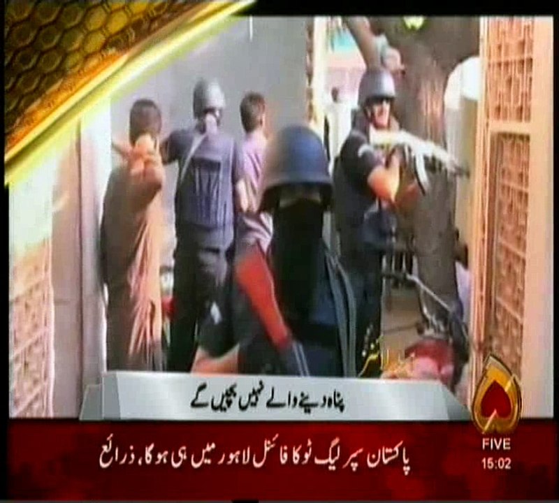 channel 5 headlines 20 feb 3 pm