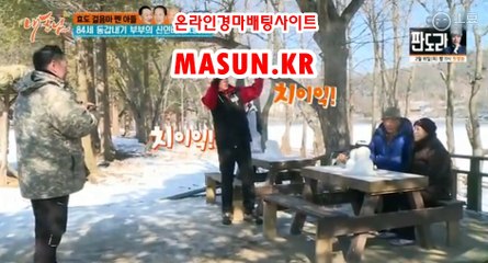 온라인경정사이트 ▷MASUN.K알 ◁  검빛경마