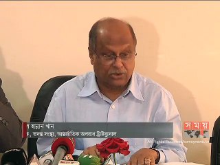 মানবতাবিরোধী অপরাধ ১১ জনের বিরুদ্ধে তদন্ত প্রতিবেদন চূড়ান্ত