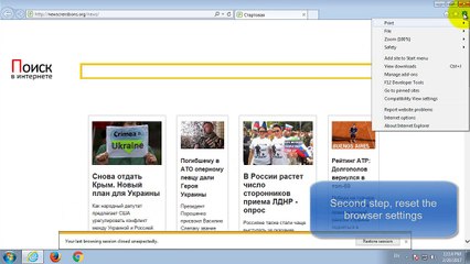 How to remove Mansjournaln.info (Chrome,FF,IE)