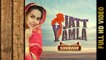 JATT YAMLA (Full Video) | SUNANDA SHARMA | Latest Punjabi Songs 2017 | AMAR AUDIO