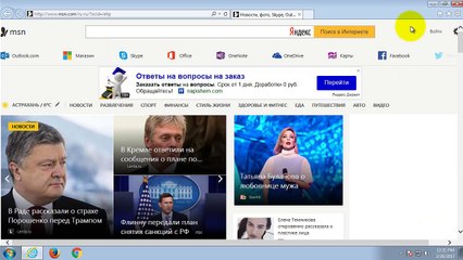 How to remove EasyPDFOnline toolbar (Chrome, Firefox, IE)
