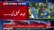 PSL 2017 final will be held in Lahore: ICC official - 92NewsHDPlus