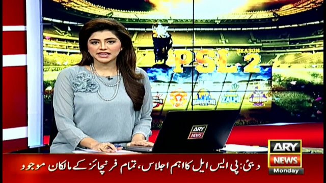 PCB decide to hold PSL final match in Lahore Big news