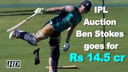 IPL auction: Pune get Ben Stokes for Rs 14.5 cr