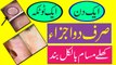 Tighten Open Pores Tips | Chehre K Khulay Masaam Ka Ilaaj