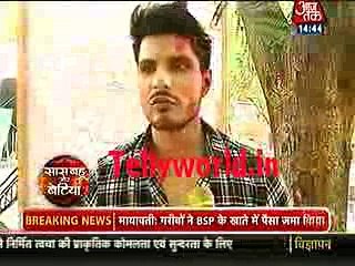 Kumkum Bhagya 20th February 2017 - purab ka accident