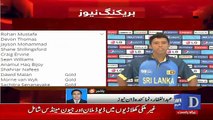 BREAKING NEWS: Which Foreign Players Will Play Final In Lahore? Watch video