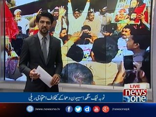 NewsONE Regional, 20 | Feb | 2017