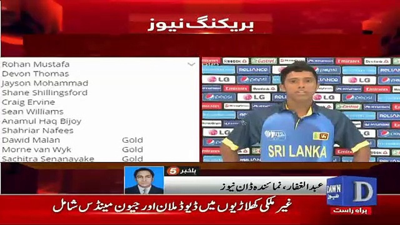 Which Foreign Players Will Play Final In Lahore