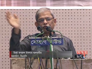 সরকার মুক্তিযুদ্ধের চেতনার সাথে বিশ্বাসঘাতকতা করেছে: ফখরুল