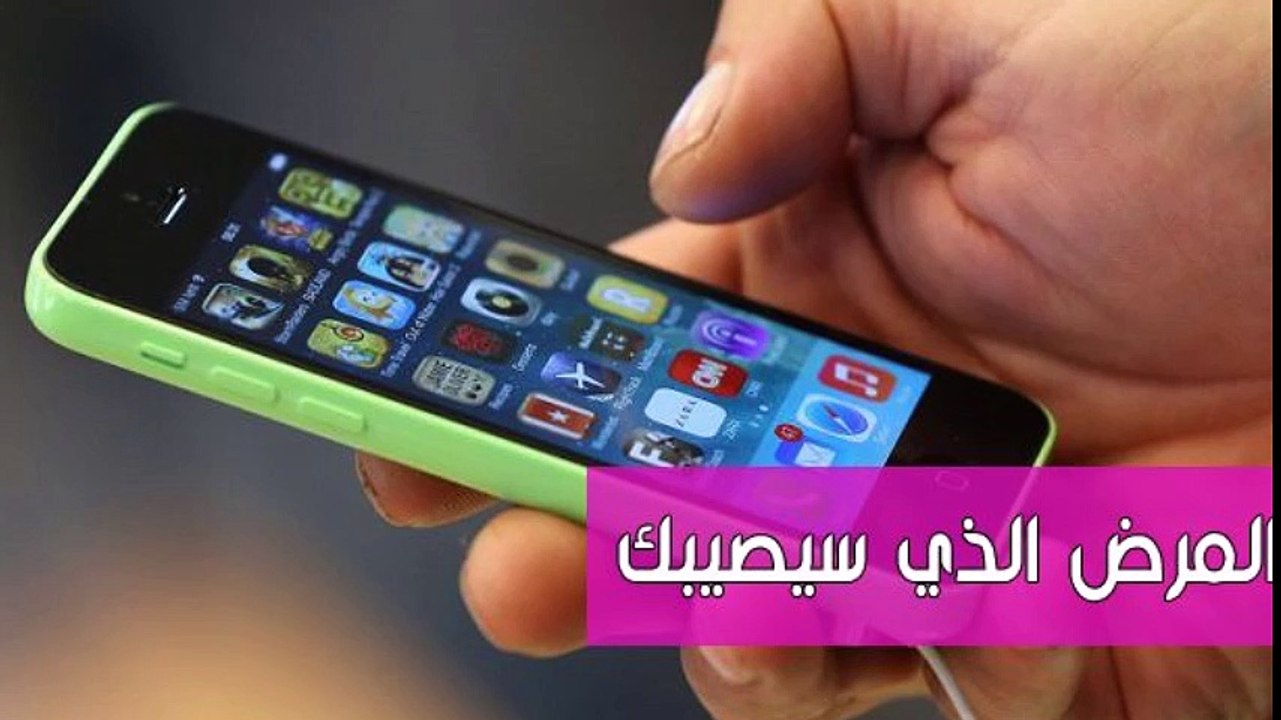 تعرّف على المرض الذي سيصيبك في حال إدمانك على استخدام هاتفك الذكي بكثرة عليك الحذر
