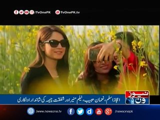 TvOne new drama serial "Wafa Ka Mausam' Starting From 22-Feb-017