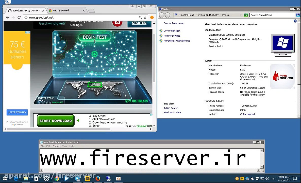 fireserver